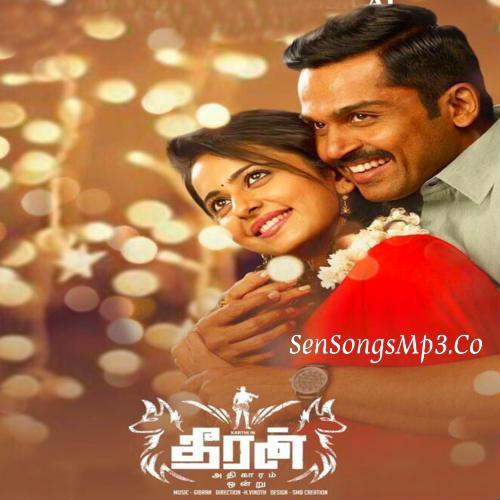 5.1 tamil songs free download
